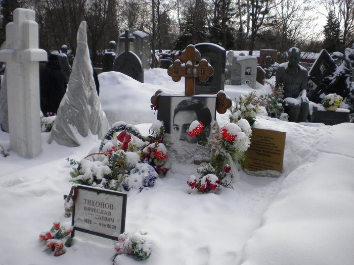 Тихонов похоронен. Памятник Вячеславу Тихонову на Новодевичьем кладбище.