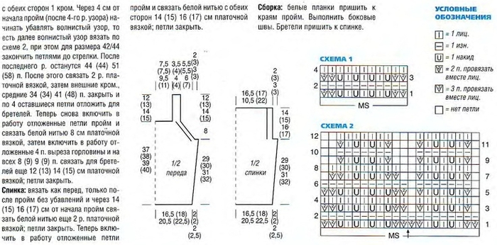 top2 (700x346, 185Kb)