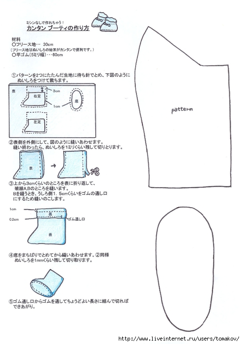 booty (493x700, 133Kb)