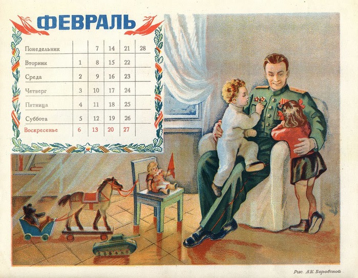 Из Детского календаря 1949 года (700x543, 168Kb)