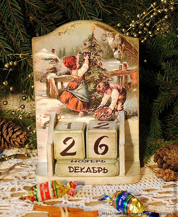 9577375335-podarki-k-prazdnikam-vechnyj-kalendar-merry-n3878 (576x700, 483Kb)