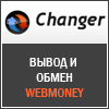 changer-vivod-100x100 (100x100, 4Kb)