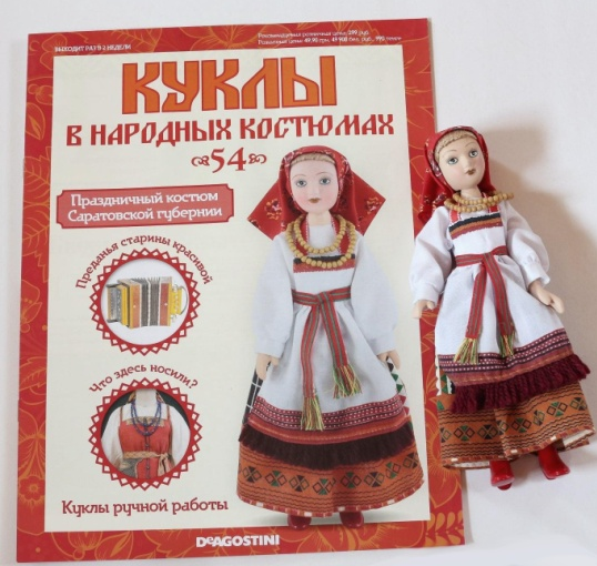 Национальный костюм саратовской области