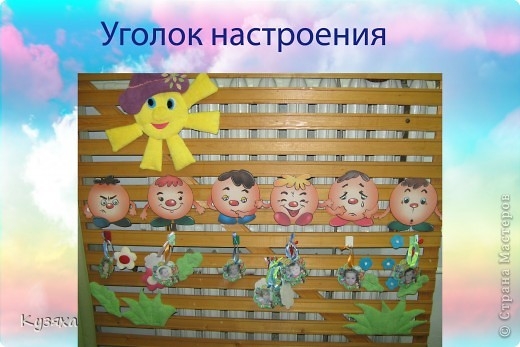 Уголок природы в детском саду