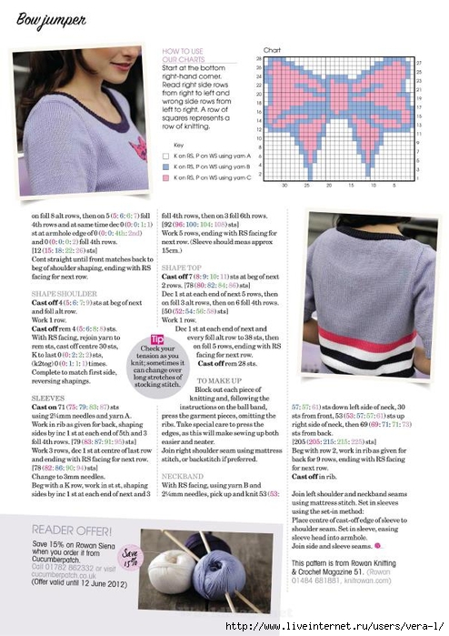 Simply Knitting 2012-06_30 (494x700, 244Kb)