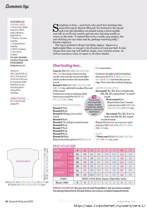 Simply Knitting 2012-06_60 (494x700, 200Kb)