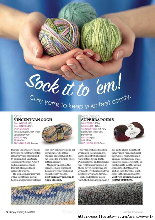 Simply Knitting 2012-06_82 (494x700, 265Kb)