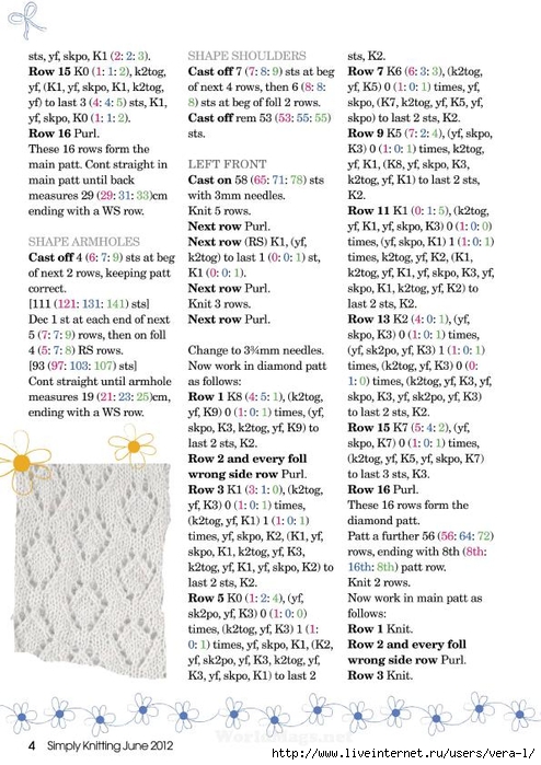 Simply Knitting 2012-06_104 (494x700, 277Kb)