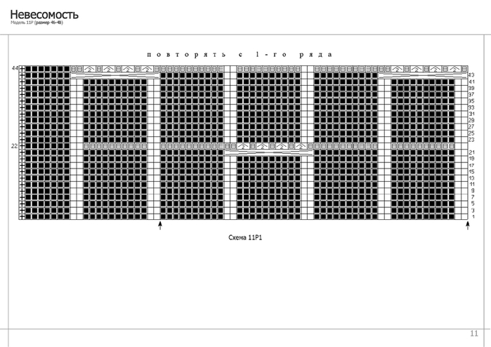 26-6 (700x494, 157Kb)