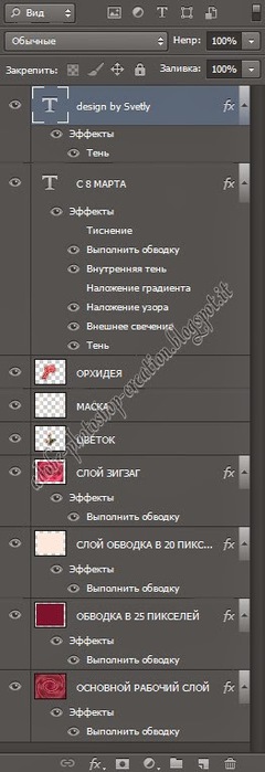 5307782_13bf (240x700, 48Kb)
