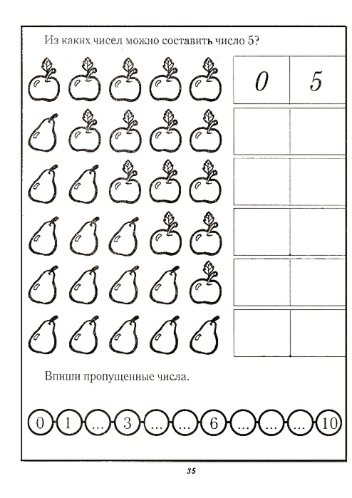  35 (494x700, 152Kb)