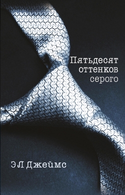 pyatdesyat_ottenkov_serogo_adcd320e (250x390, 86Kb)