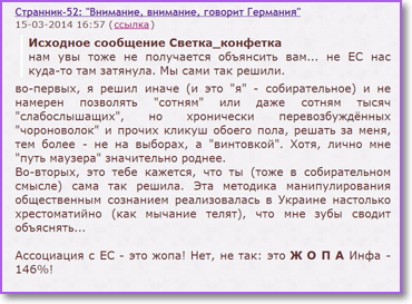 Внимание внимание говорит. Внимание внимание говорит Германия. Стишок внимание внимание говорит Германия детский. Поймали Гитлера с хвостом а на хвосте записка. Внимание говорит Германия сегодня под мостом.