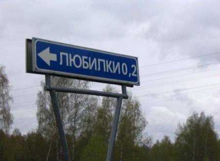 1284310260_11032009152354_852 (450x329, 27Kb)