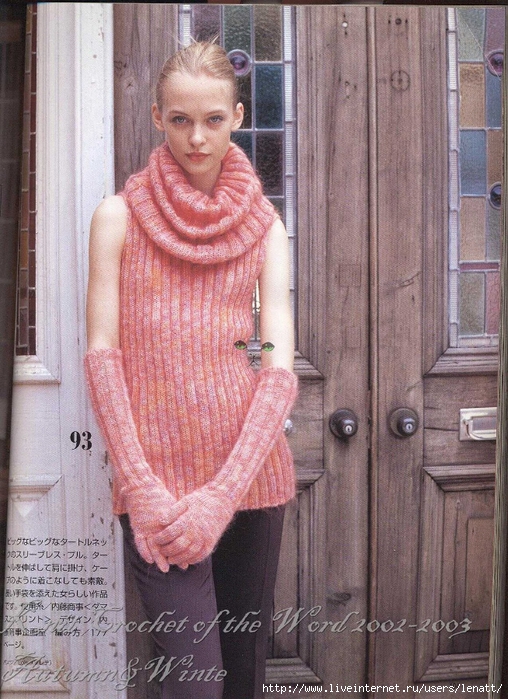 Knit Crochet of the Word 2002-2003 Autumn&Winter 103 (508x700, 338Kb)