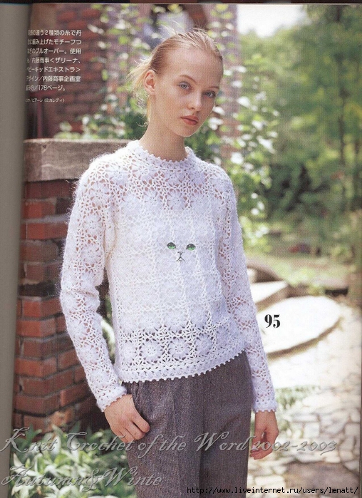 Knit Crochet of the Word 2002-2003 Autumn&Winter 105 (508x700, 337Kb)