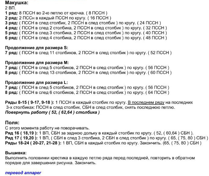  (2) 4- (693x581, 224Kb)