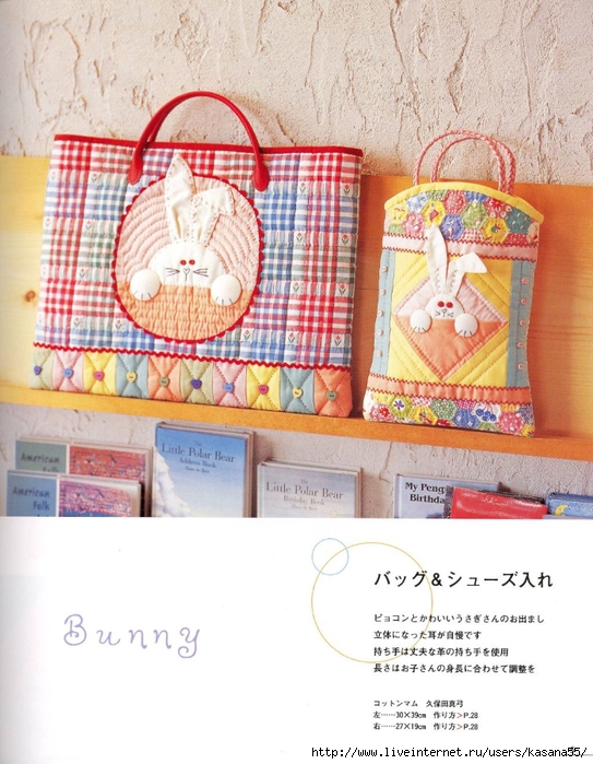 Japanese_Bag Bunny (3) (543x700, 292Kb)