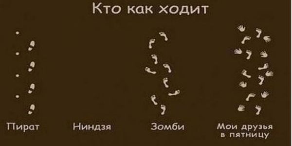 frazi_28 (600x300, 14Kb)