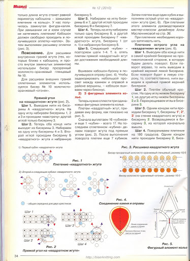 сканирование0034 (374x512, 199Kb)