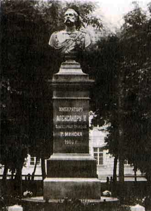 памятник александру 2 в Минске (501x700, 482Kb)