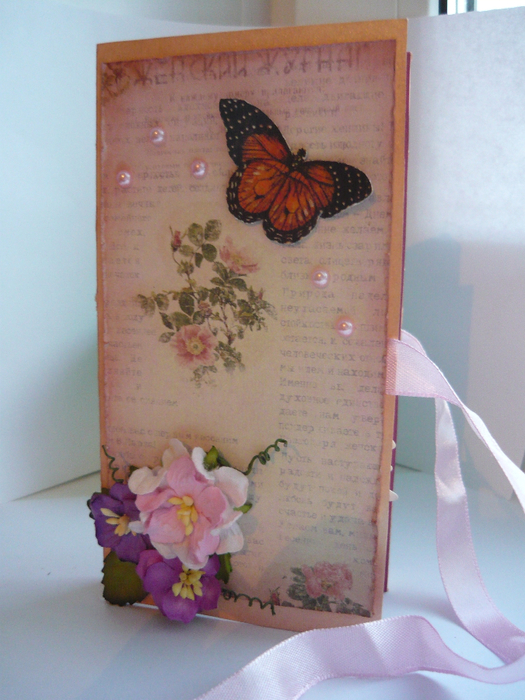 P1050382 (525x700, 429Kb)