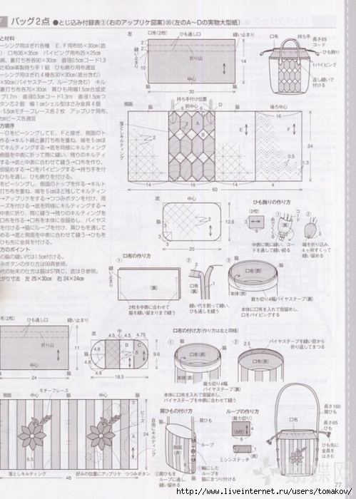 4e0017cfh78c599ac5a1a&690 (499x700, 240Kb)