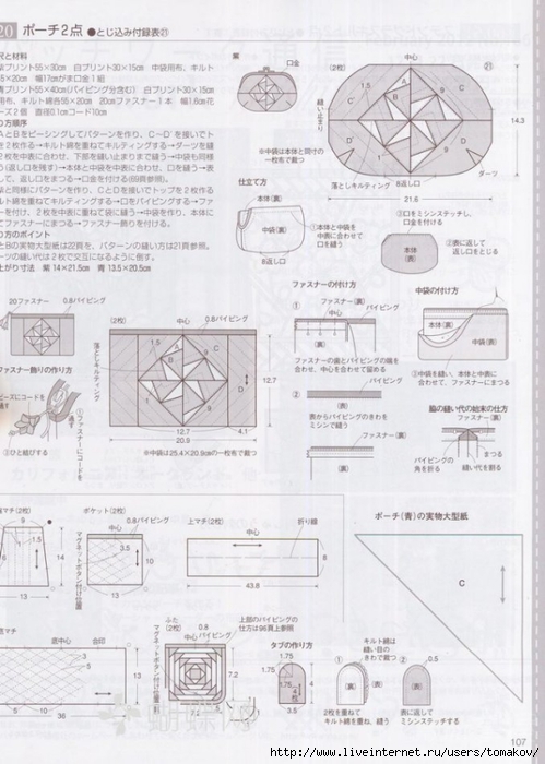 4e0017cfh78c59a42e096&690 (499x700, 226Kb)