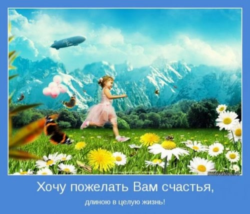 1368762599_www.radionetplus.ru-4 (500x428, 110Kb)