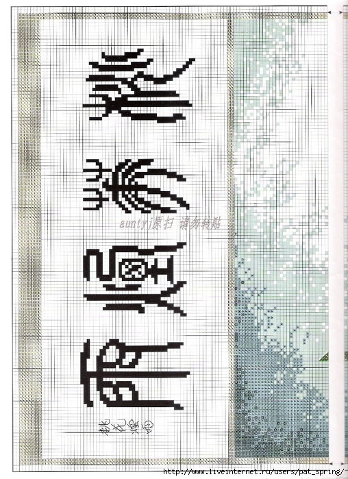01 (508x700, 334Kb)