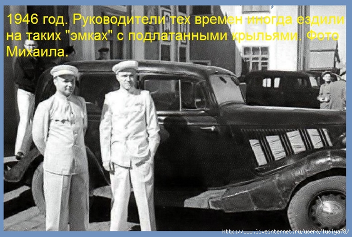 1946г (700x472, 266Kb)