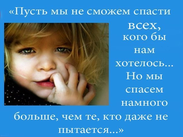 Аборты. Правда об абортах. Предложение для владельцев групп вконтакте - "гостевая" публикация (текст)