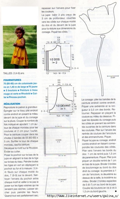 LaRobeTulipePourPetiteFille2 (424x700, 227Kb)