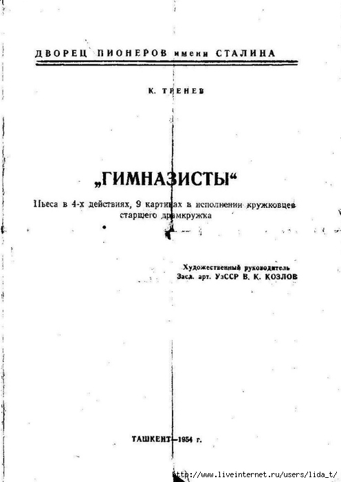 дворец2 (496x700, 80Kb)