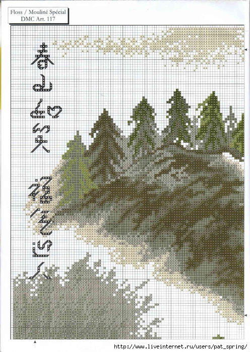 0079 Chinese Landscape (1) (496x700, 340Kb)