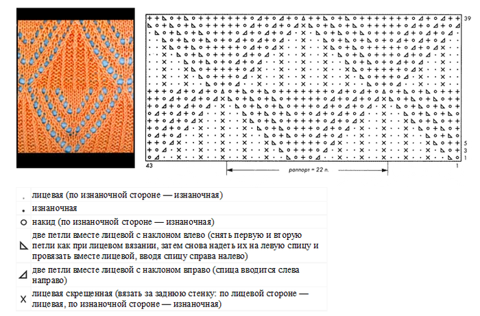 Безымяннjbый (700x461, 287Kb)