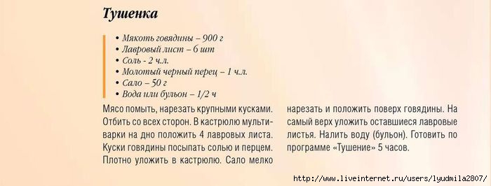1-10-Kniga-retseptov.page10- (700x266, 82Kb)