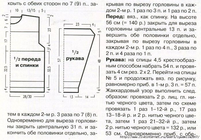1-18-veselyie-petelki-2013-12.page19 -  (3) (700x490, 245Kb)