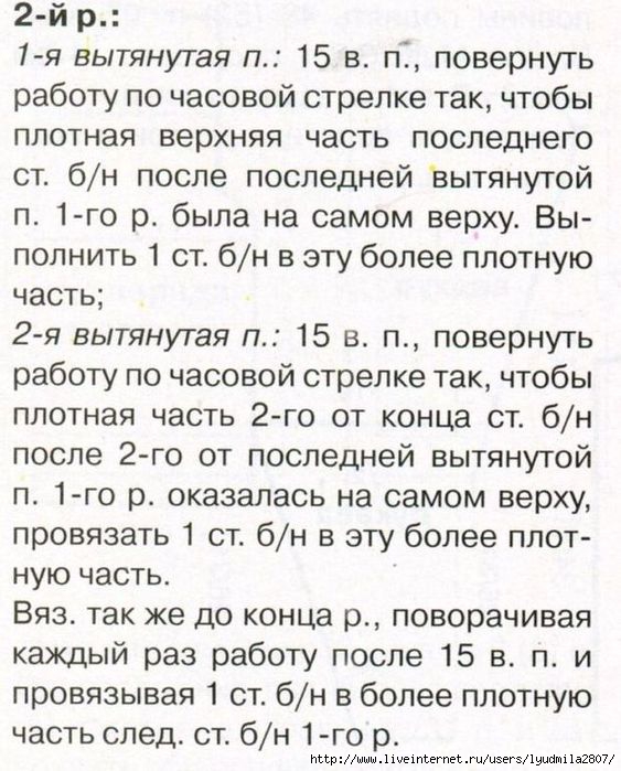 1-20-veselyie-petelki-2013-12.page21 -  (3) (563x700, 231Kb)