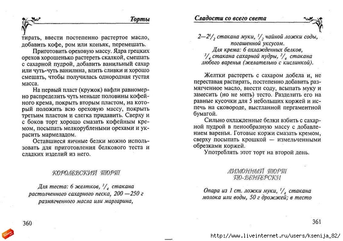 cladocti_[tfile.ru]_page_180 (700x492, 212Kb)