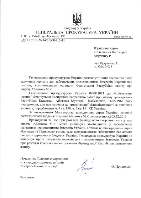 0000034227-korrupciya-i-partnery2[1] (450x633, 135Kb)