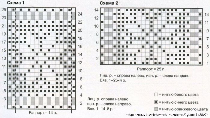 1-23-veselyie-petelki-2013-12.page24 (700x395, 186Kb)