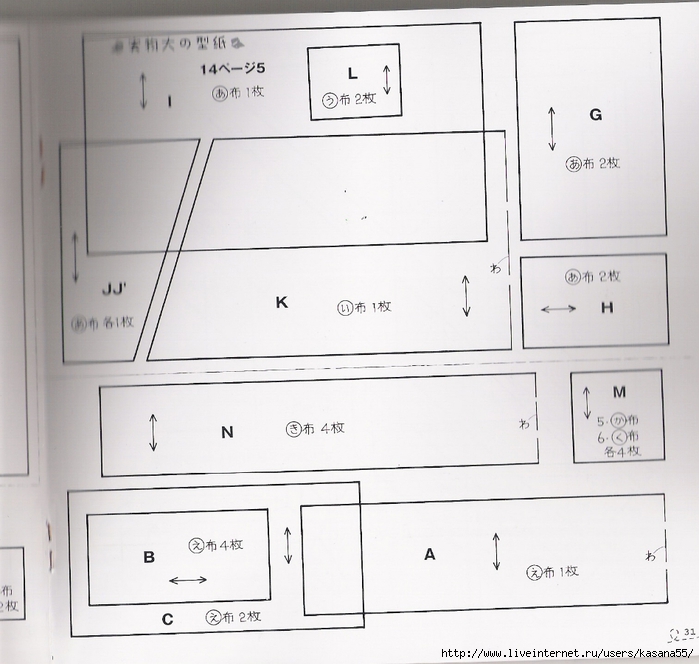 拼布生活裁縫圖案集:房屋造型篇 (31) (700x664, 248Kb)