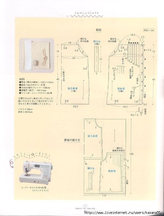 63 (532x700, 211Kb)