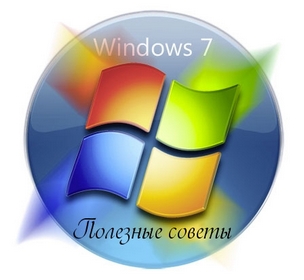 1364315253soveti-windows-7 (304x280, 47Kb)