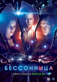 2757491_Bessonnitsa (200x285, 41Kb)