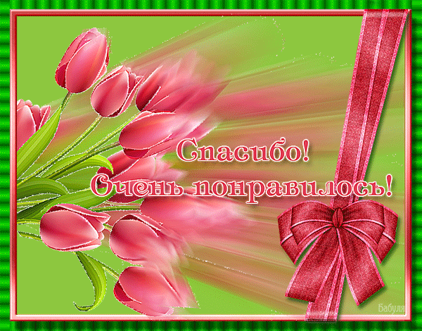   (600x471, 409Kb)