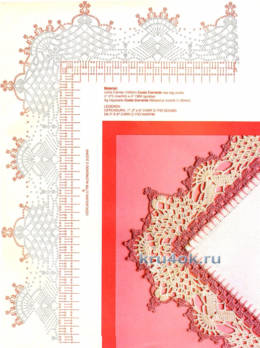 kru4ok-ru-vyazanyy-pled---rabota-mariny-stoyakinoy-15463 (524x700, 529Kb)