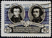 51.20.10.3.21. Пушкин и Мицкевич (168x124, 23Kb)