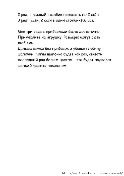 MK_Lyubovi_Erlygaevoy (1)_7 (494x700, 76Kb)